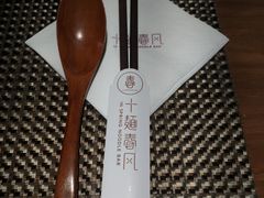 -十面春风·江南面馆(崇宁路店)