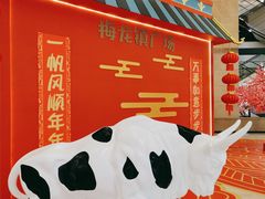 -梅龙镇广场