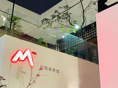 -马头巷·食景园(苏州总店)