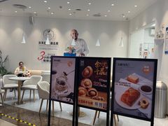 -卡玛王子·面包·蛋糕(南山宝能环球汇店)