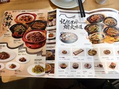 -老福洲·三十年福州味(斗东店)