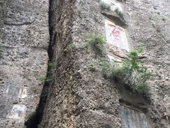 -窦圌山风景区