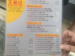 -王美记茶餐室