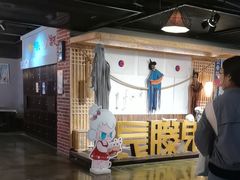 -长藤鬼校(龙翔店)