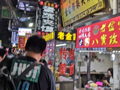 -老金家蛋菜夹馍(西安总店)