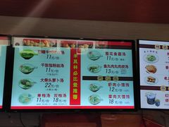 -大壶春生煎(四川中路店)