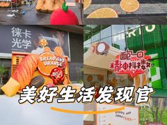 -北京清河万象汇
