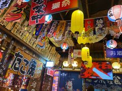 -坂吉屋·居酒屋深夜食堂(龙湖店)