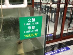 -七的湖·晚芳亭·阳澄湖农家菜·大闸蟹(莲花岛店)