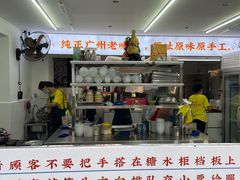 -百花传统甜品店(原址店)