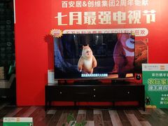-百安居装修设计中心(海珠店)