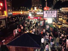 -纸盐河码头火锅(十八梯店)