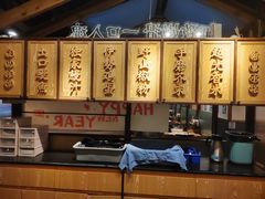 -鳗事鱼意·活鳗現烤专门店(富力海珠城店)