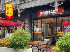 -洞子口张老二凉粉(文殊院店)