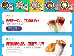 -瑞幸咖啡(同乐汇店)