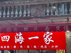 -黄埔古港