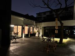 -苏州观前街有熊酒店