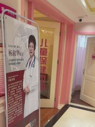 -北京俪婴妇产医院(朝阳大悦城店)