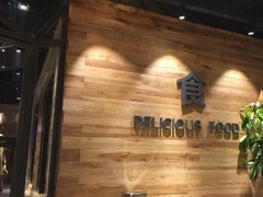 -沐泷泉(南风大剧院店)