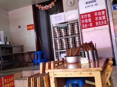 大堂-左撇子私房面
