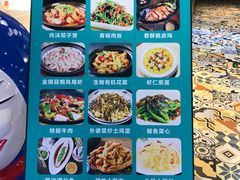 -花少爷的粥(中贸广场店)