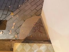 -LADY FAFA(巨鹿路陕西南路路口店)