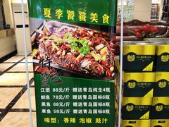 大堂-裕德隆清真饭庄·天津特色菜(东丽店)