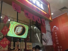 -凯德MALL(望京店)