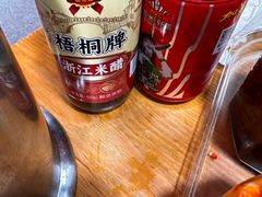 -杭嘉湖咬强羊肉面馆(永兴路总店)