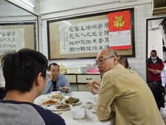 -醉贤居