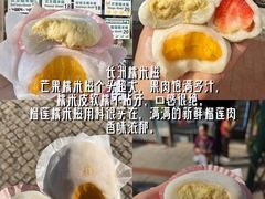 -官也街