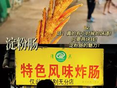 -鼓楼夜市