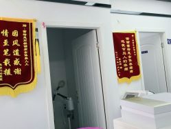 -蕾特恩专业祛痘·皮肤管理