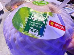 -奔海甄选·活鲜刺身铁板烧自助(太原里店)