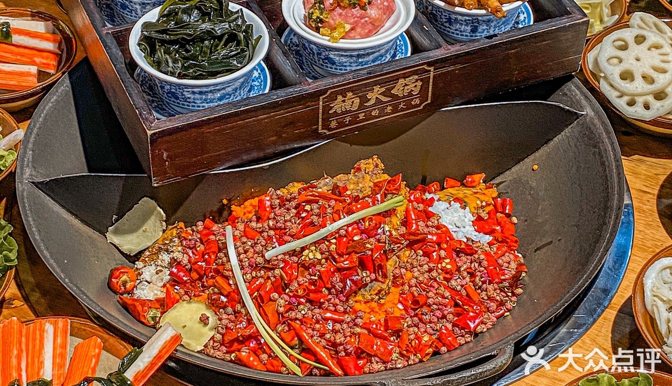 西安zui好吃的重庆火锅店🍲栗子雪山冰绝🌰