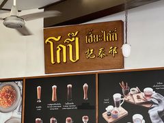 -邢泰记
