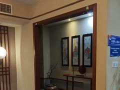 -鼎族怡华·指压·经络·疗愈SPA(紫荆店)