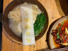 -懒人盐府人家·自贡大麻鱼(安贞店)