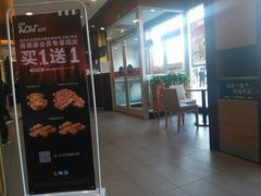 门面-肯德基(天津奥城店)