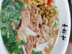 -易裕和·长沙米粉(友谊路店)