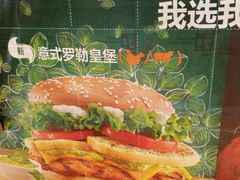 -汉堡王(洛阳王府井店)