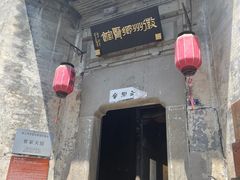 -黎阳老街