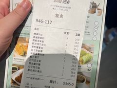 -添好运点心专门店(深水埗店)