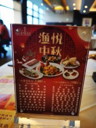 -空中一号宴会厅(信合大厦店)