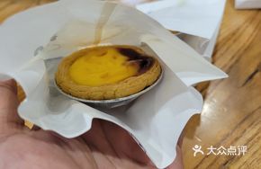 Bado Egg Tart