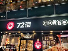-天佑城
