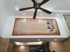 -江南濑粉(跃华路店)