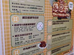 -茶马花街(城西银泰城店)