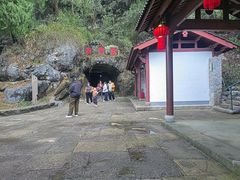 -灵栖洞天
