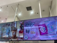 -DQ·蛋糕·冰淇淋(鸿坤店)